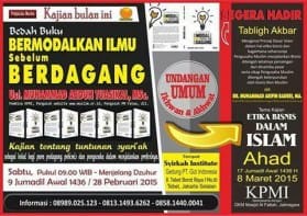 publikasi_dagang
